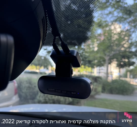מצלמת רכב מותקנת על שמשת הרכב